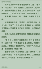 阿斯顿维拉官网